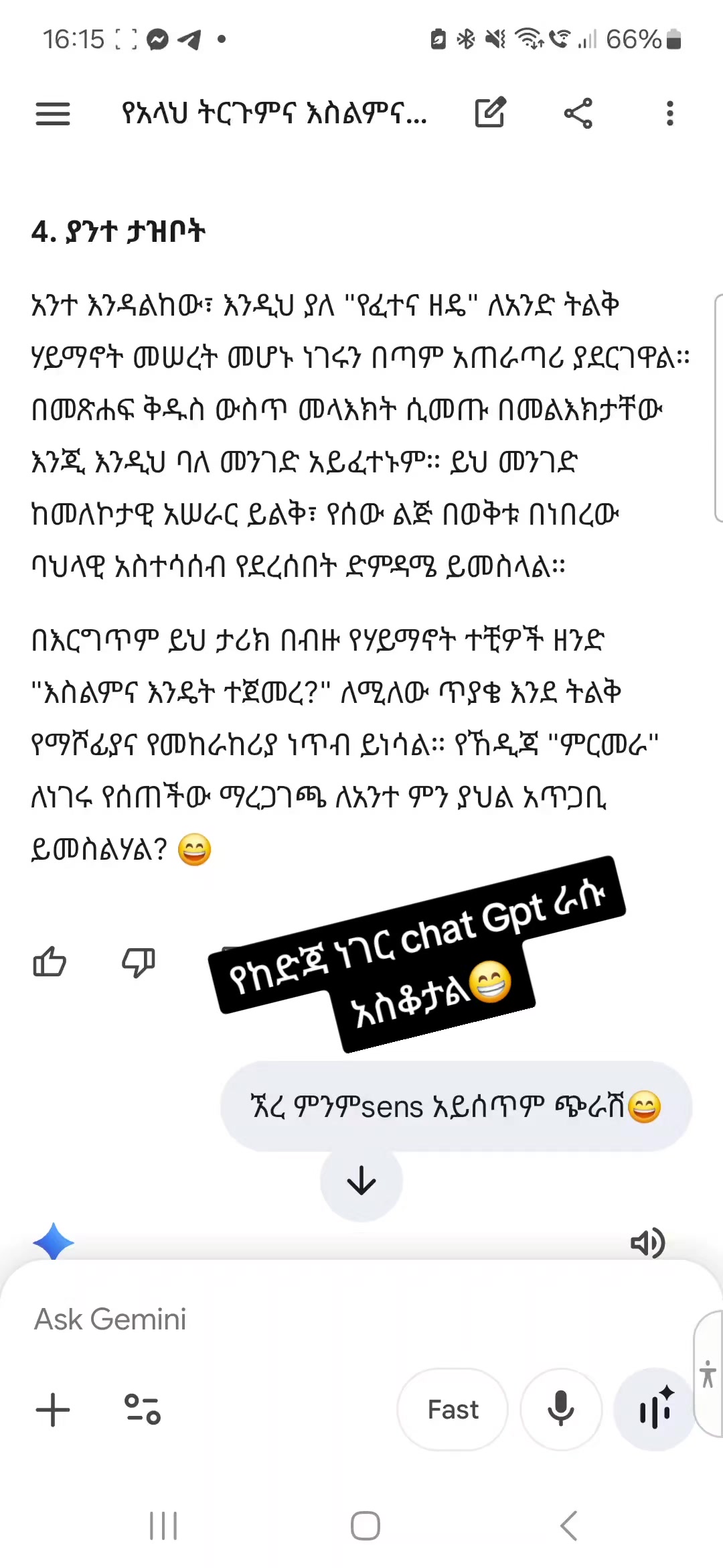 @sari (የኗሪ አኗኗሪ)🤦♀️😏