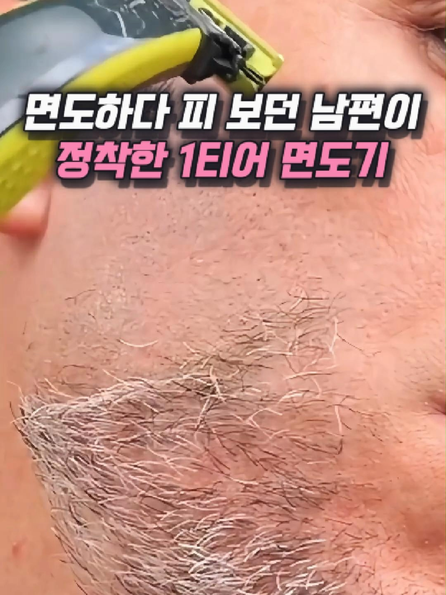 @나나꿀템