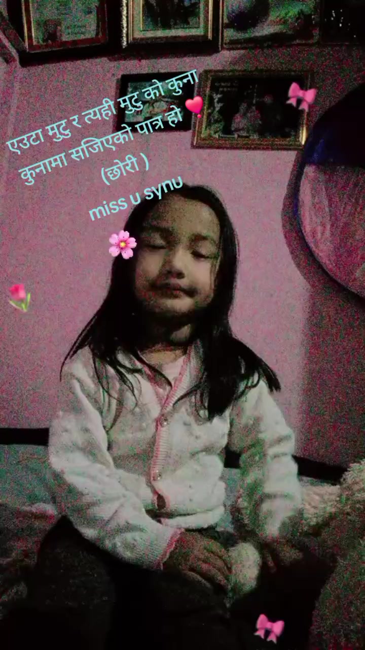 @एलिसा राना