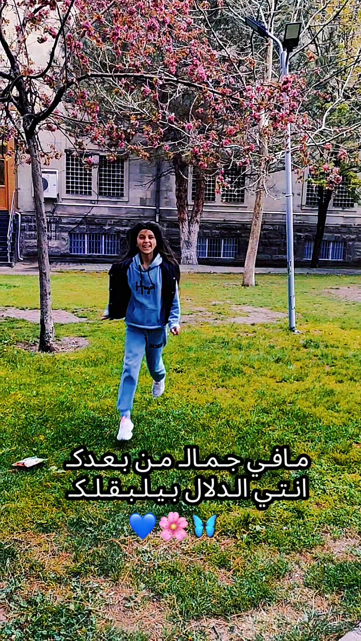 @🦋فراشة ئلبي🦋