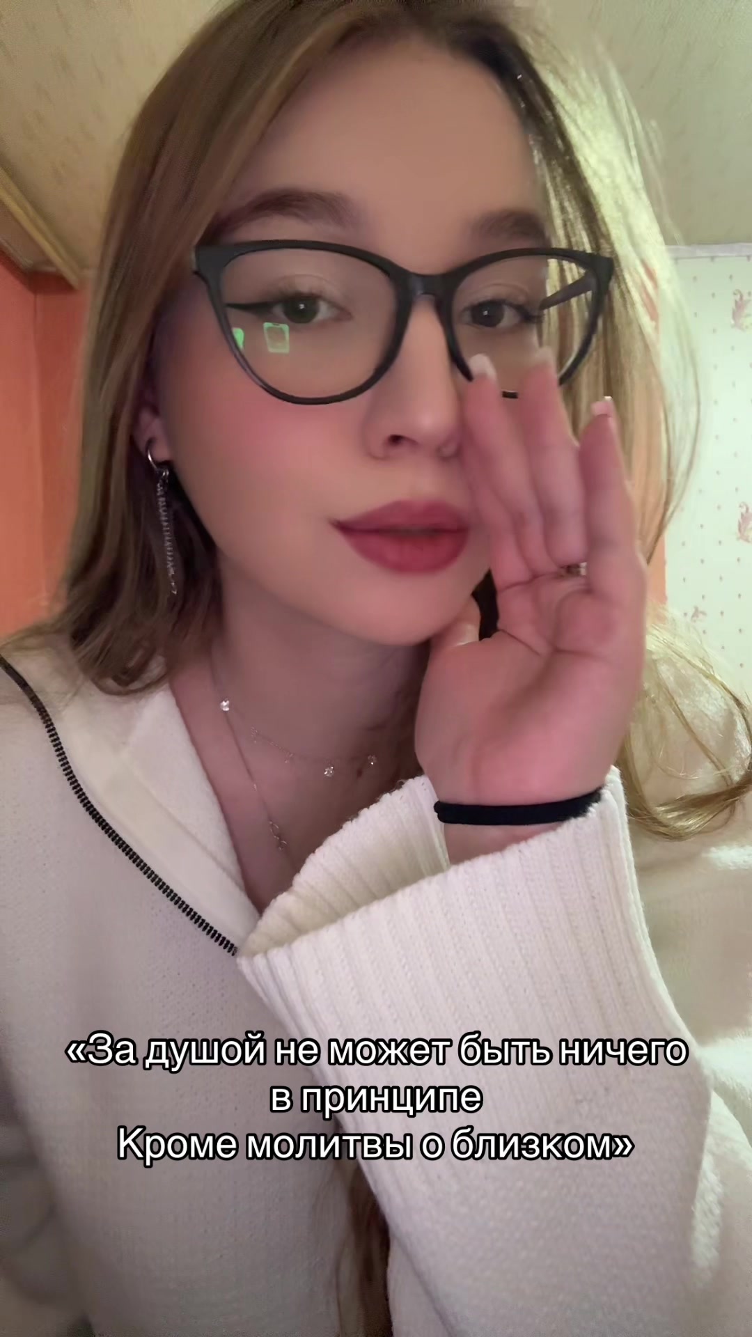 @МашВайби
