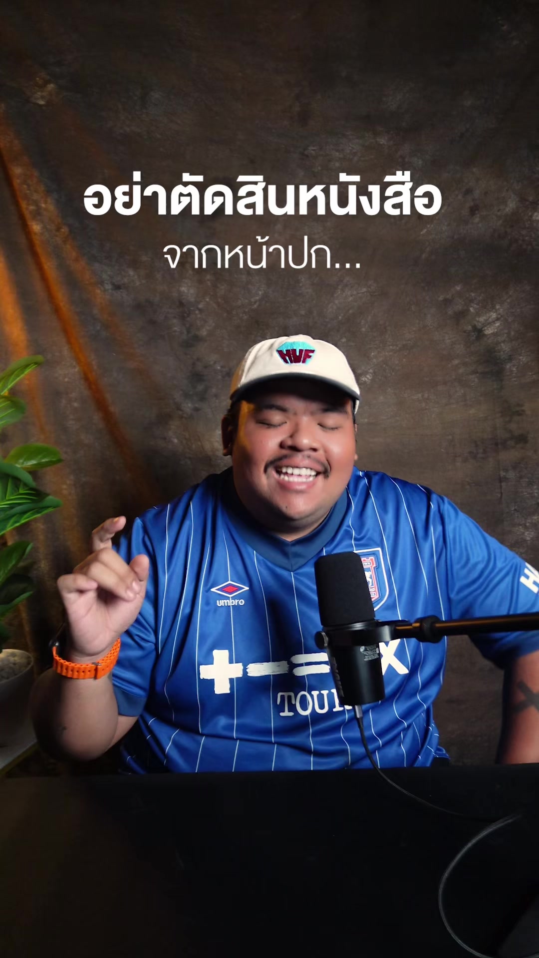 @เพลงไรดีแทน