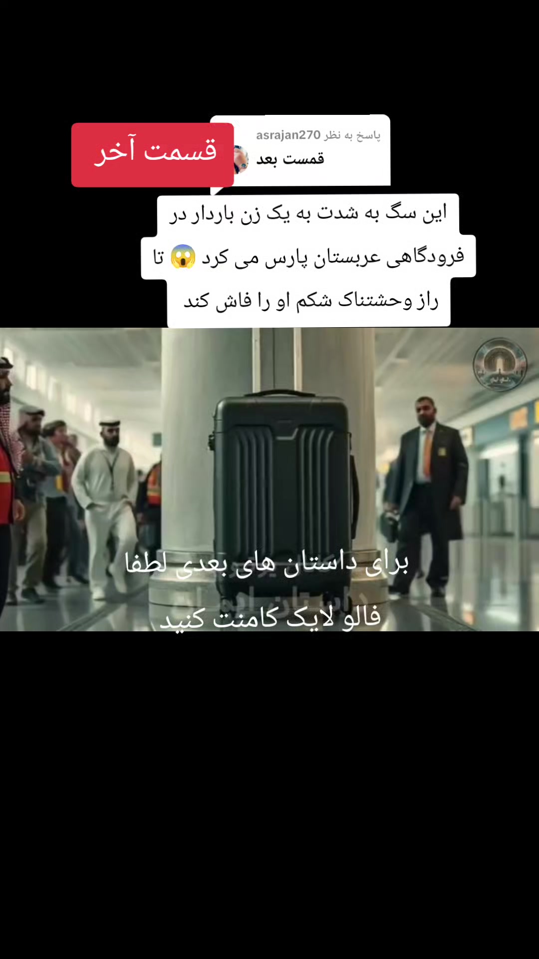 @پرنده غربت🕊╮AM╭