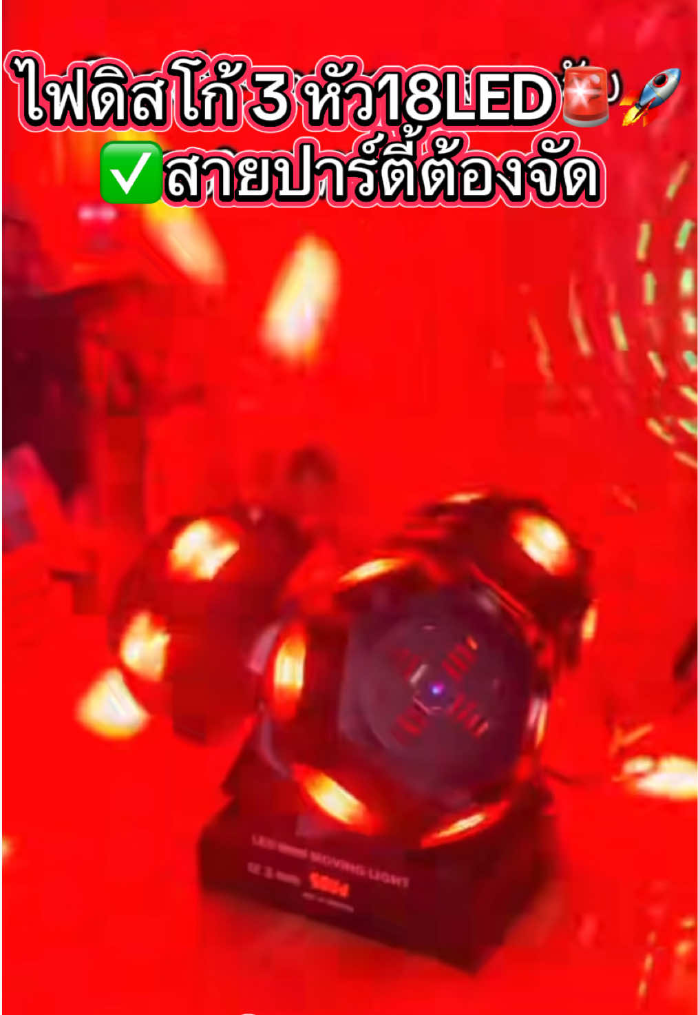 @คุณชายชอบขายของ🛍️🚨