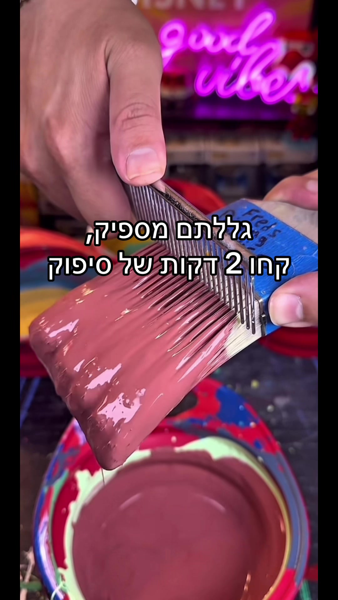 @מחזירה עוקבים 🫰🏻🫰🏻