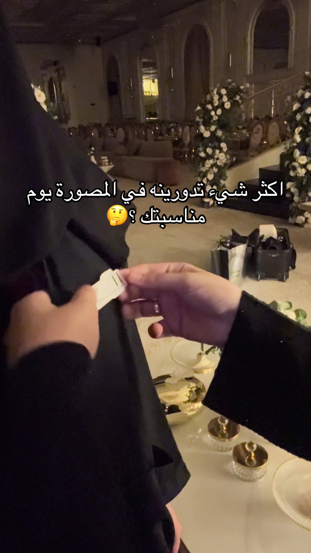 @المصورة | رغد هاشم📷