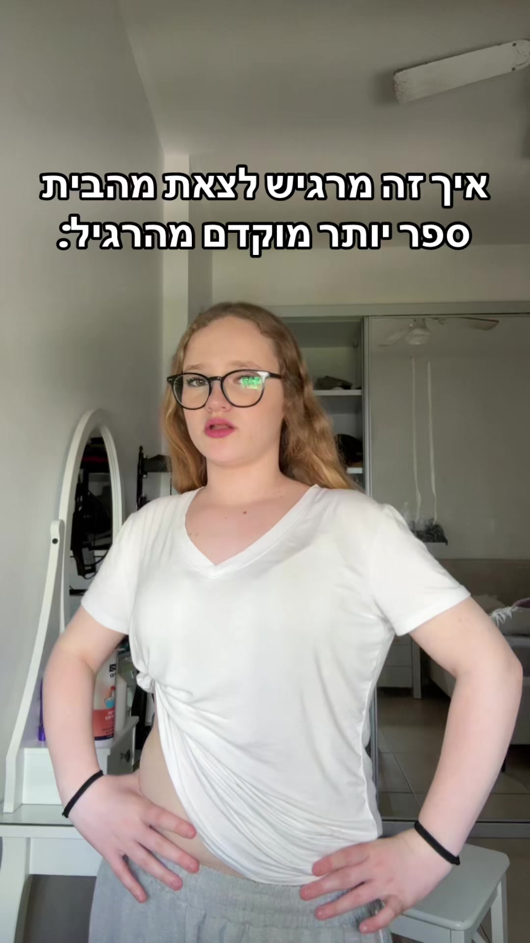 @עמית שווגר||AMIT SWAGER