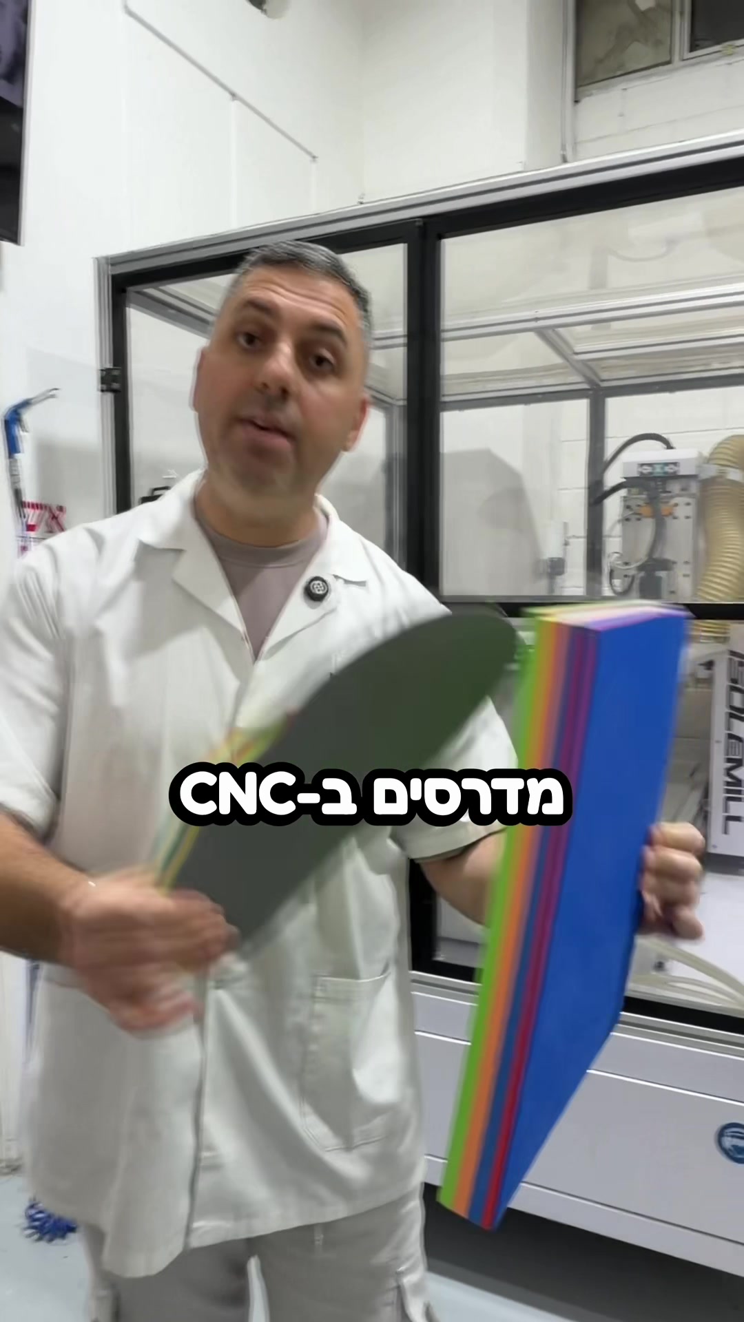 @אורלי אורתופדיה