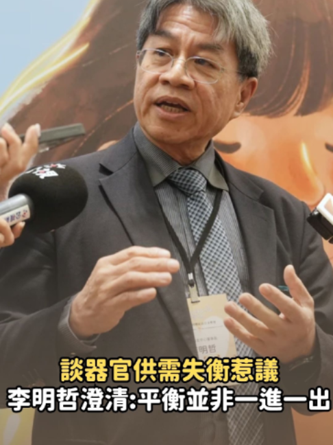 @知新聞