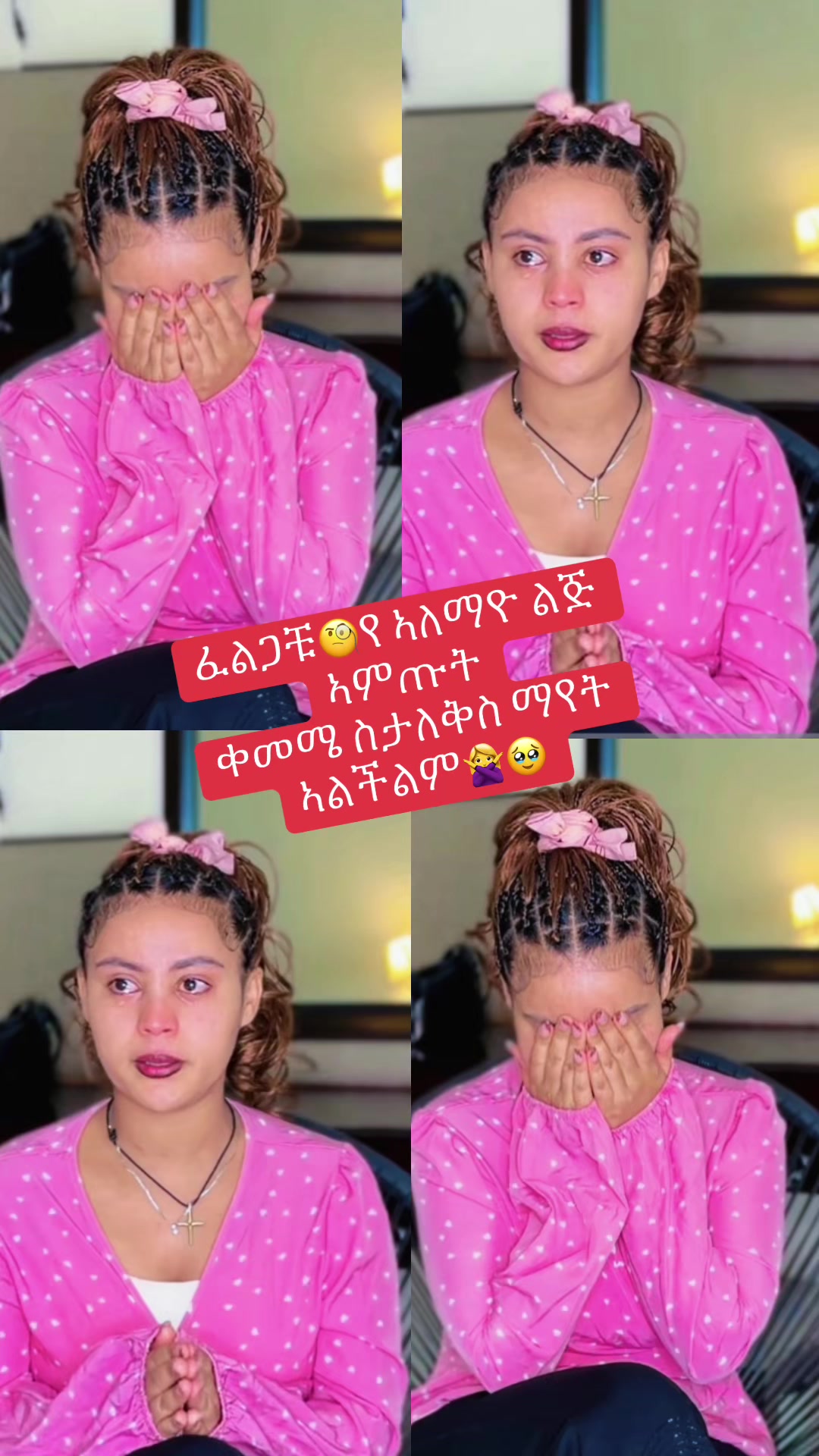 @ጋል ኣስመራ🇪🇷💫bh🥀