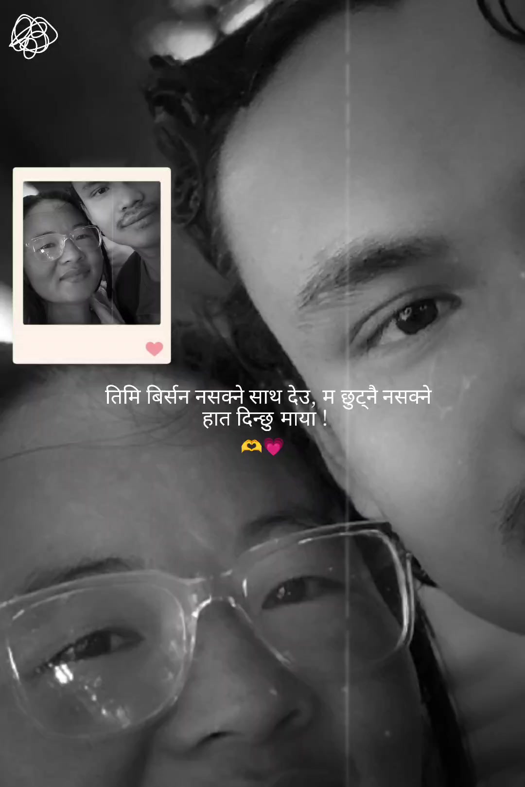 @Dilip kumal