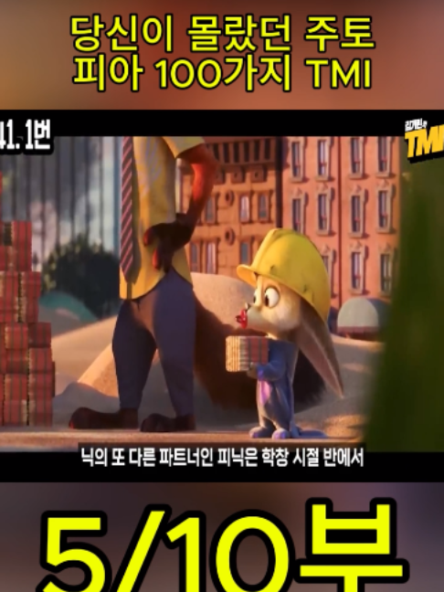 @흥미로운 이야기