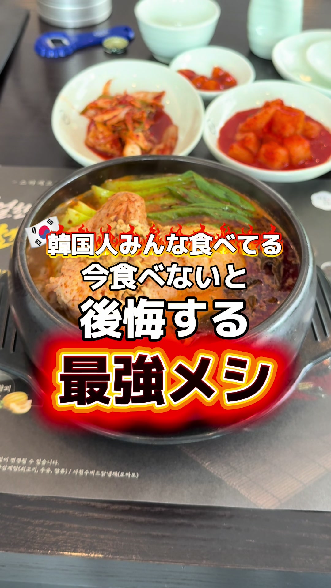@ぼっちな韓国オタク🇰🇷みちゃん