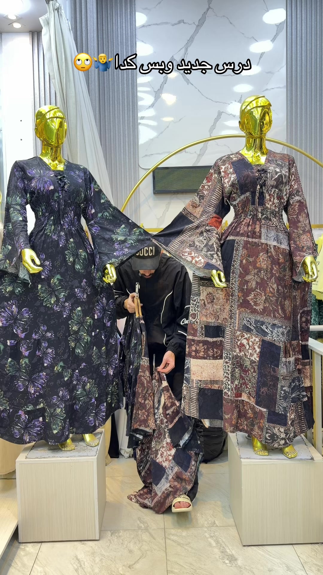 @جلابيات لها 👗