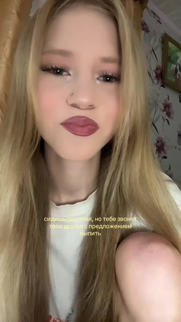 @кристиша йоу