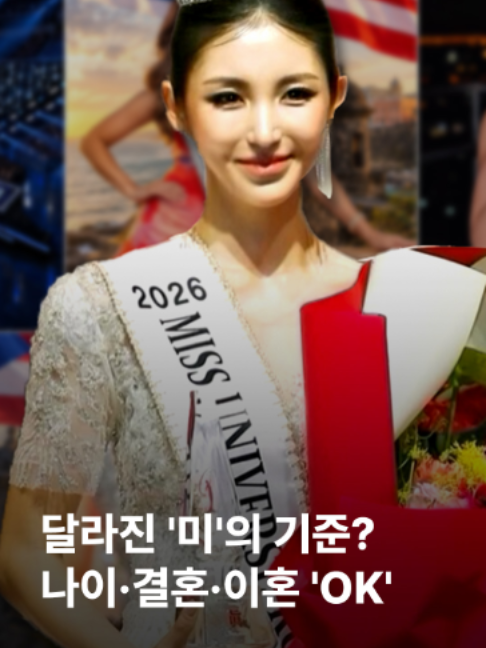 @JTBC News