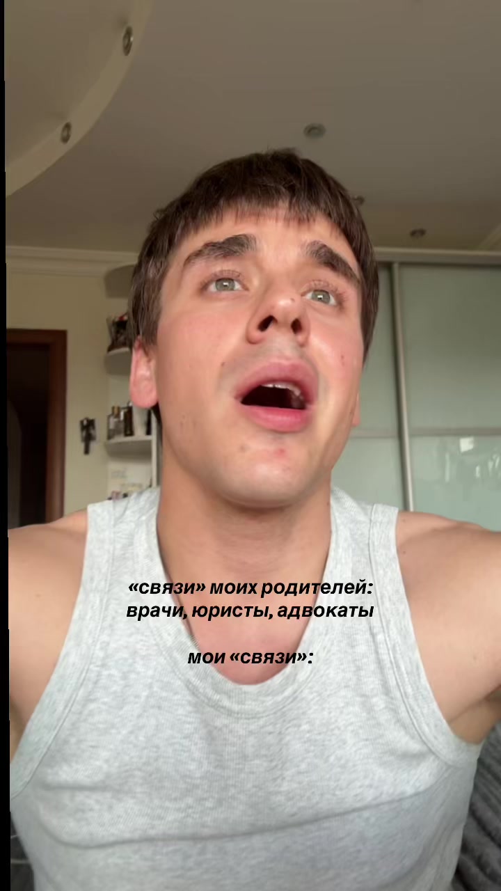 @Русин Кирилл