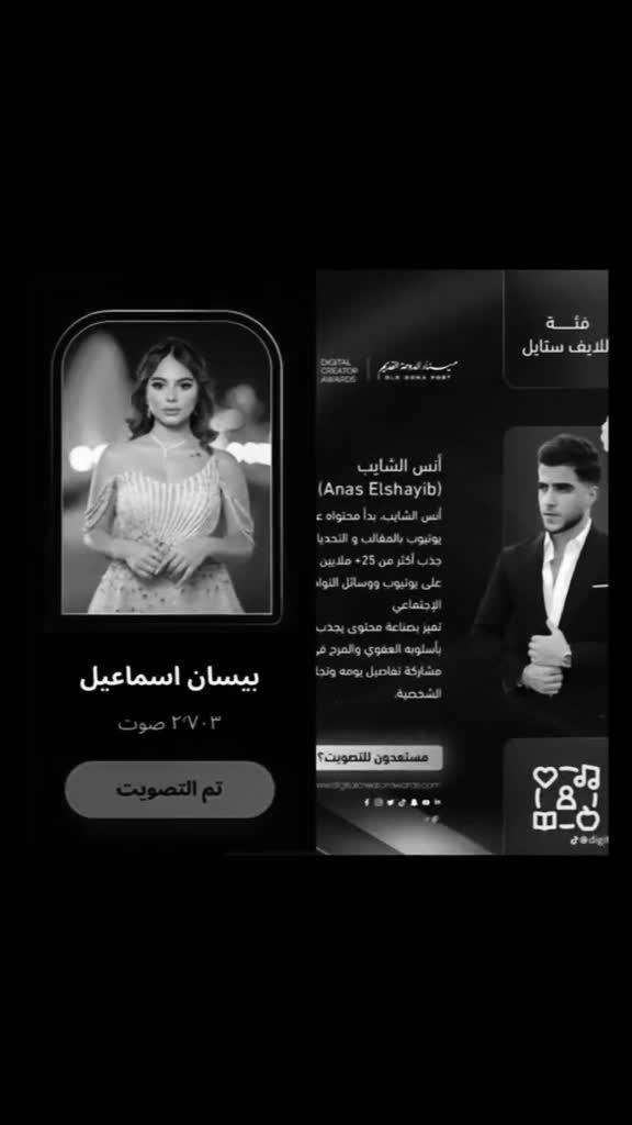 @anas__alshayb