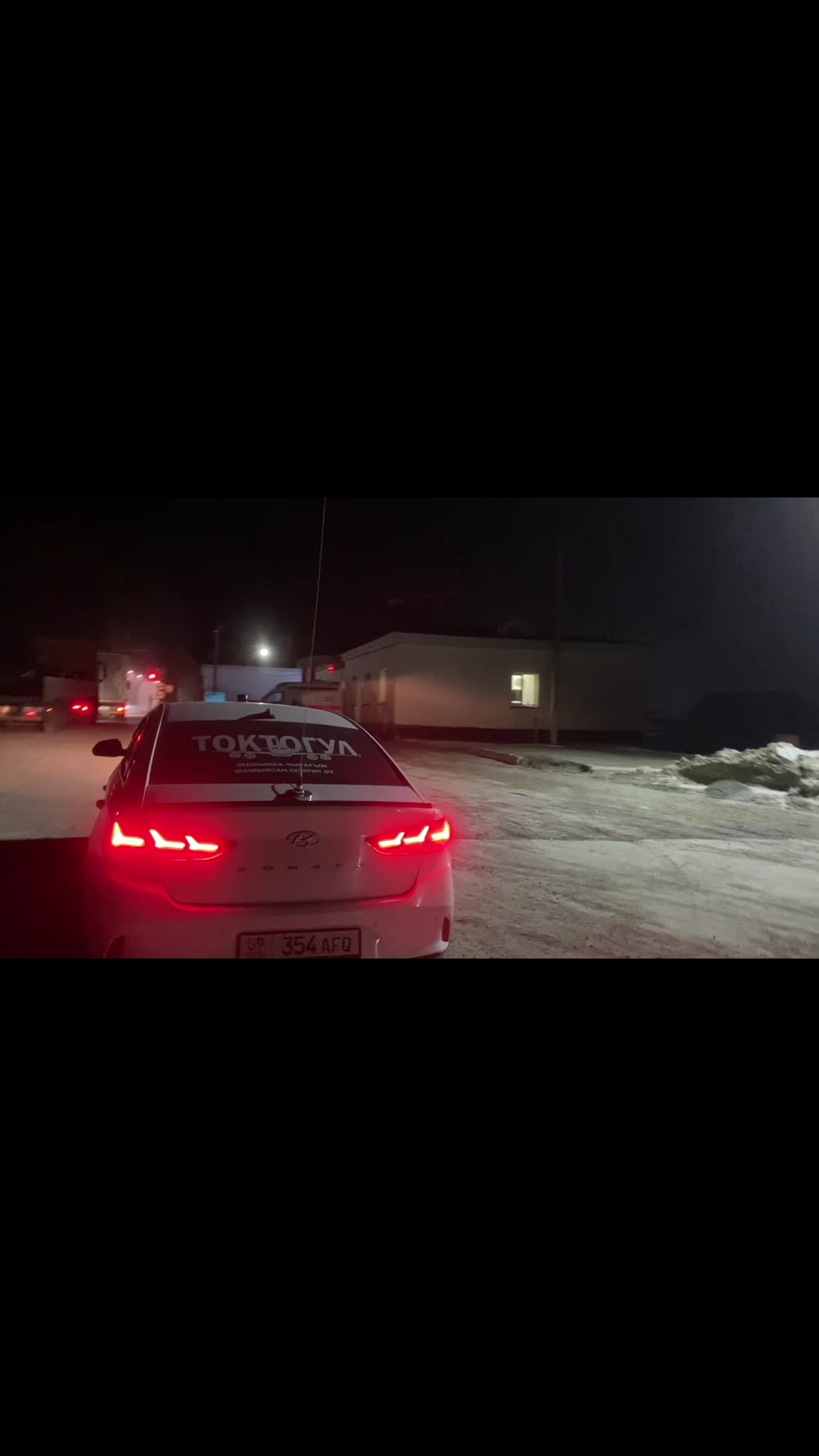 @Братым