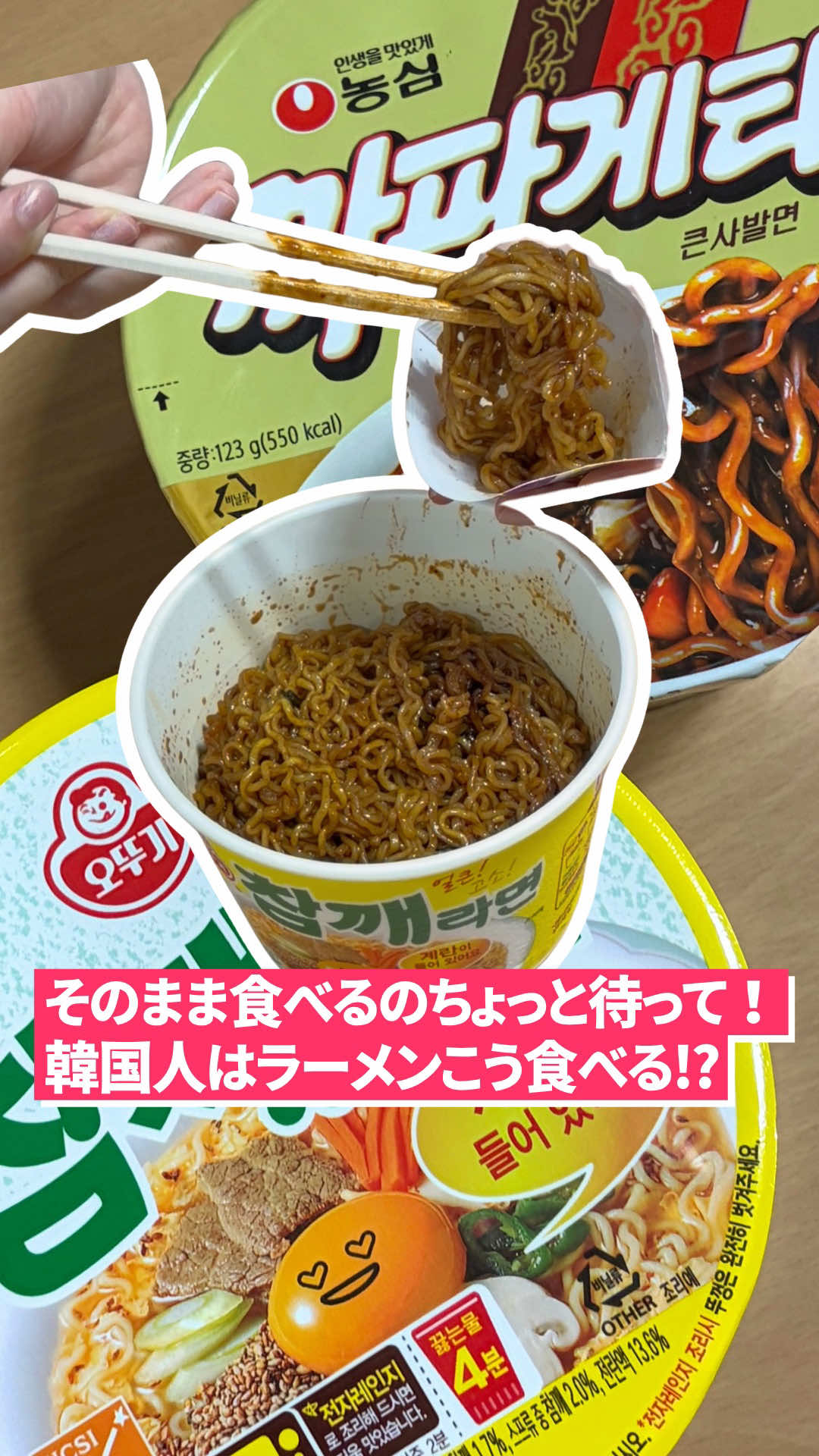 @noritter🩷韓国トレンドコミュニティ