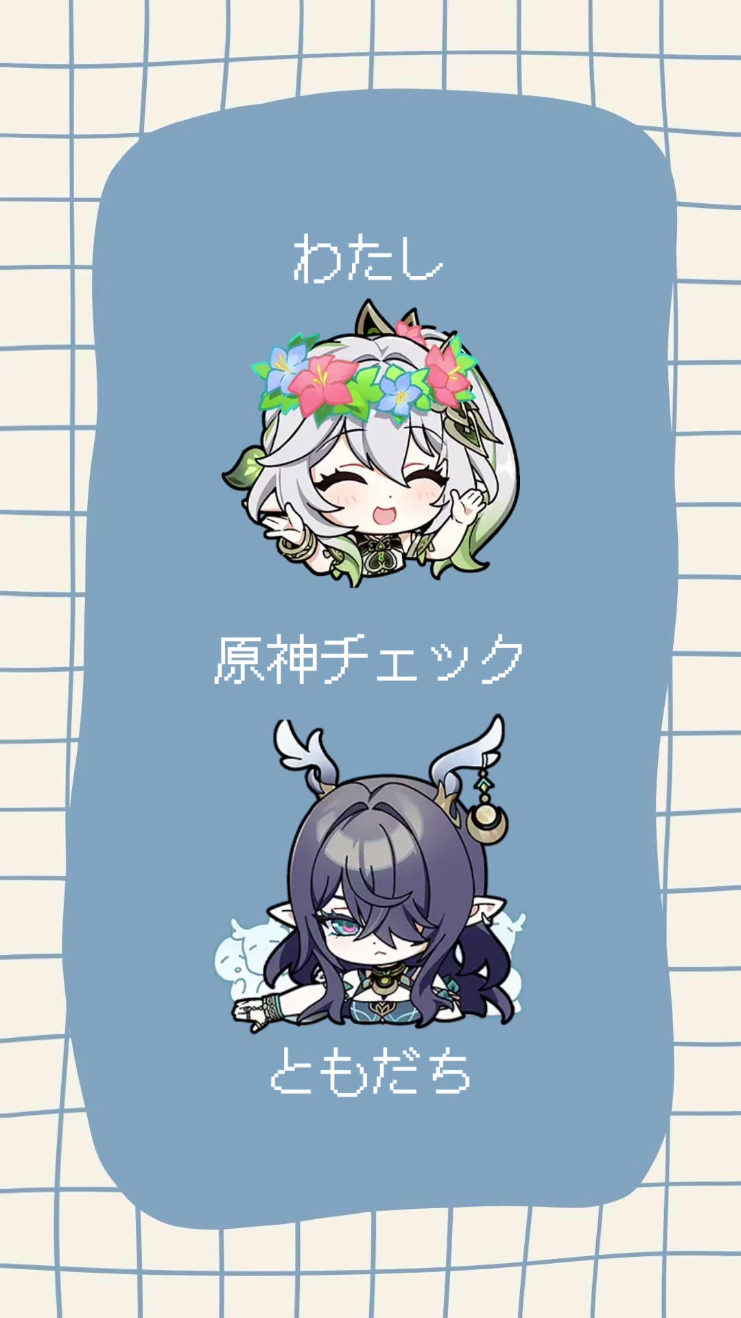 @らんか