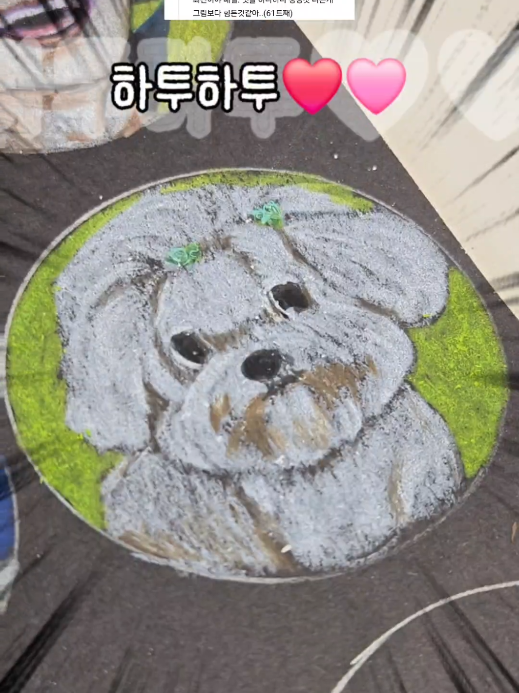 @뇸