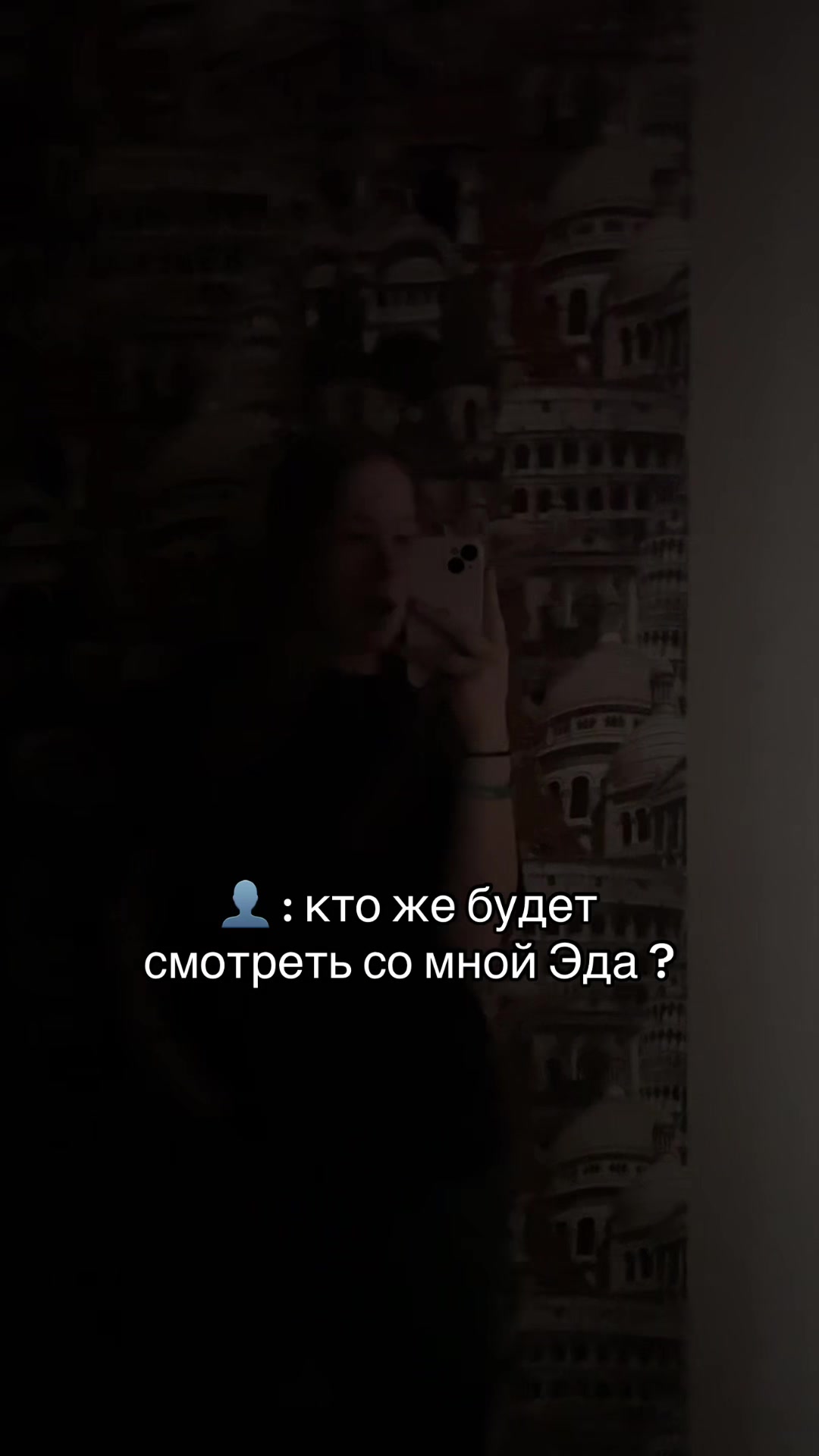 @мерлия