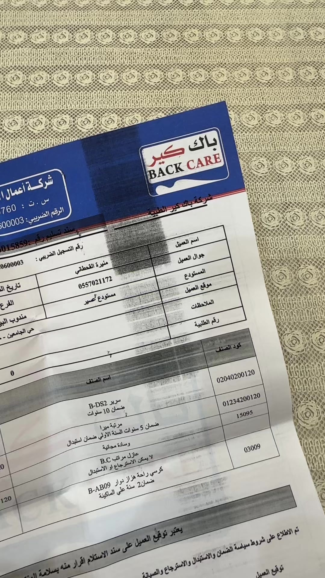 @حناء المنار🍃