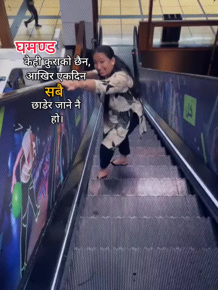 @Bindu kunwar