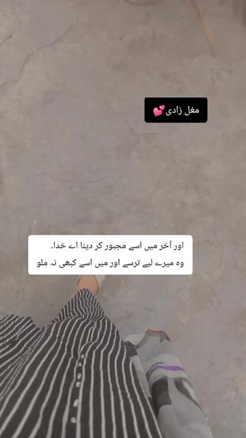 @🔥مغل زادی💕
