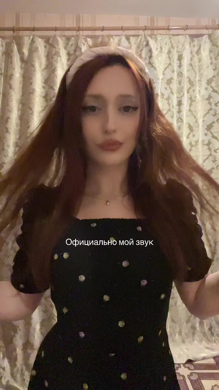 @Рамзановна