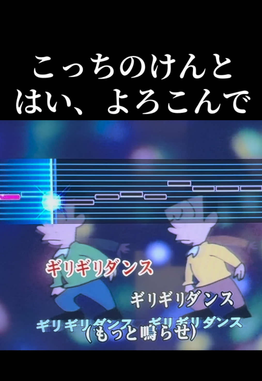 @とよ。/TOYO