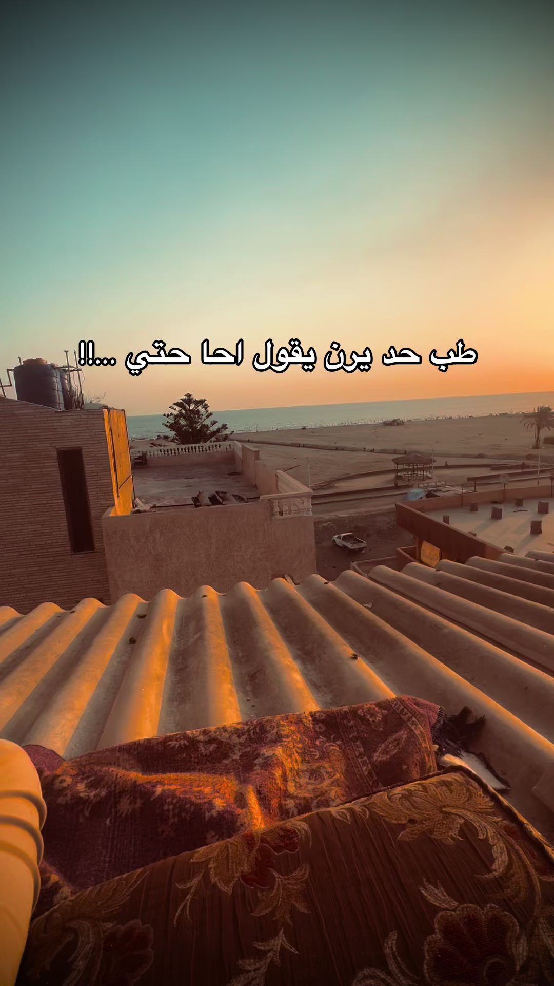 @﮼زوما🐆