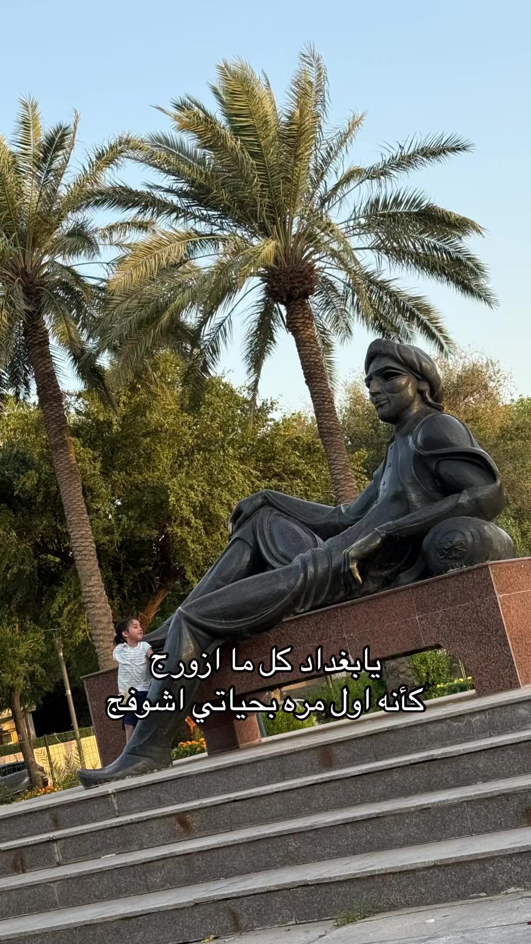 @Omar Yalchn