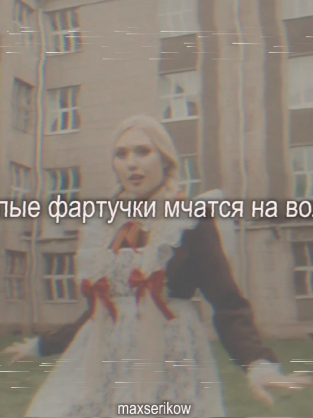 @Seriks