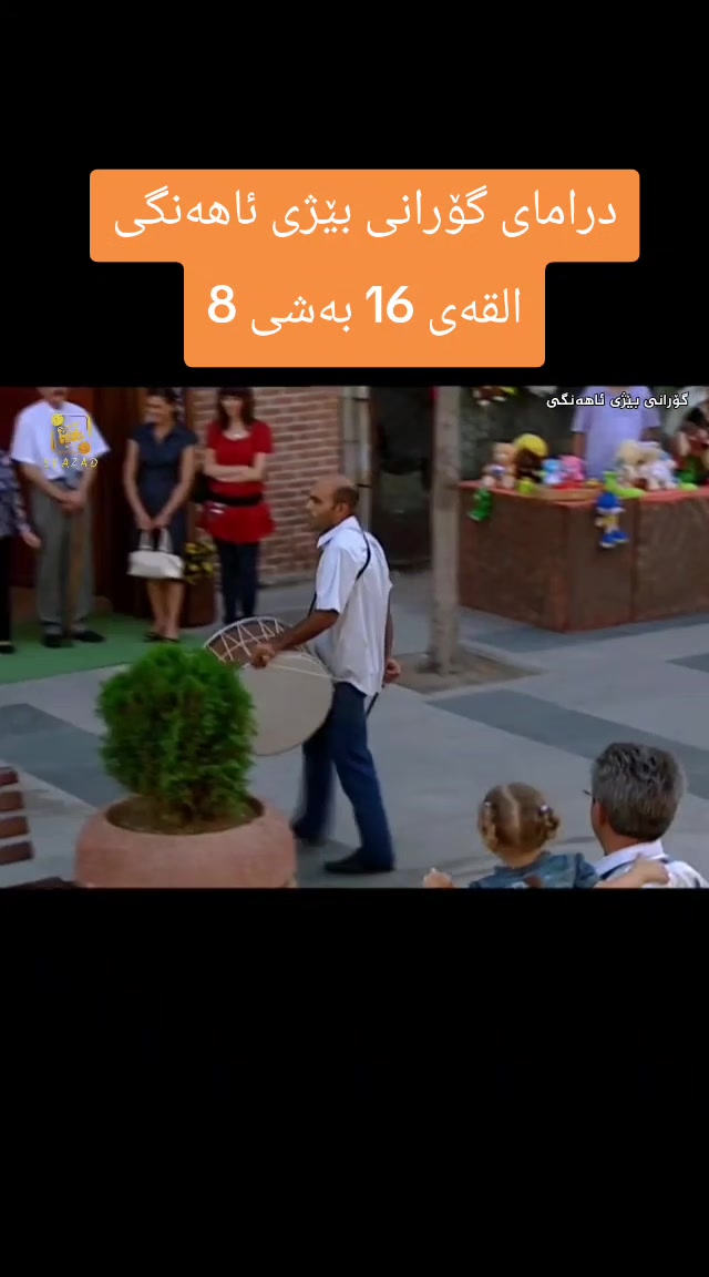 @درامای بووک