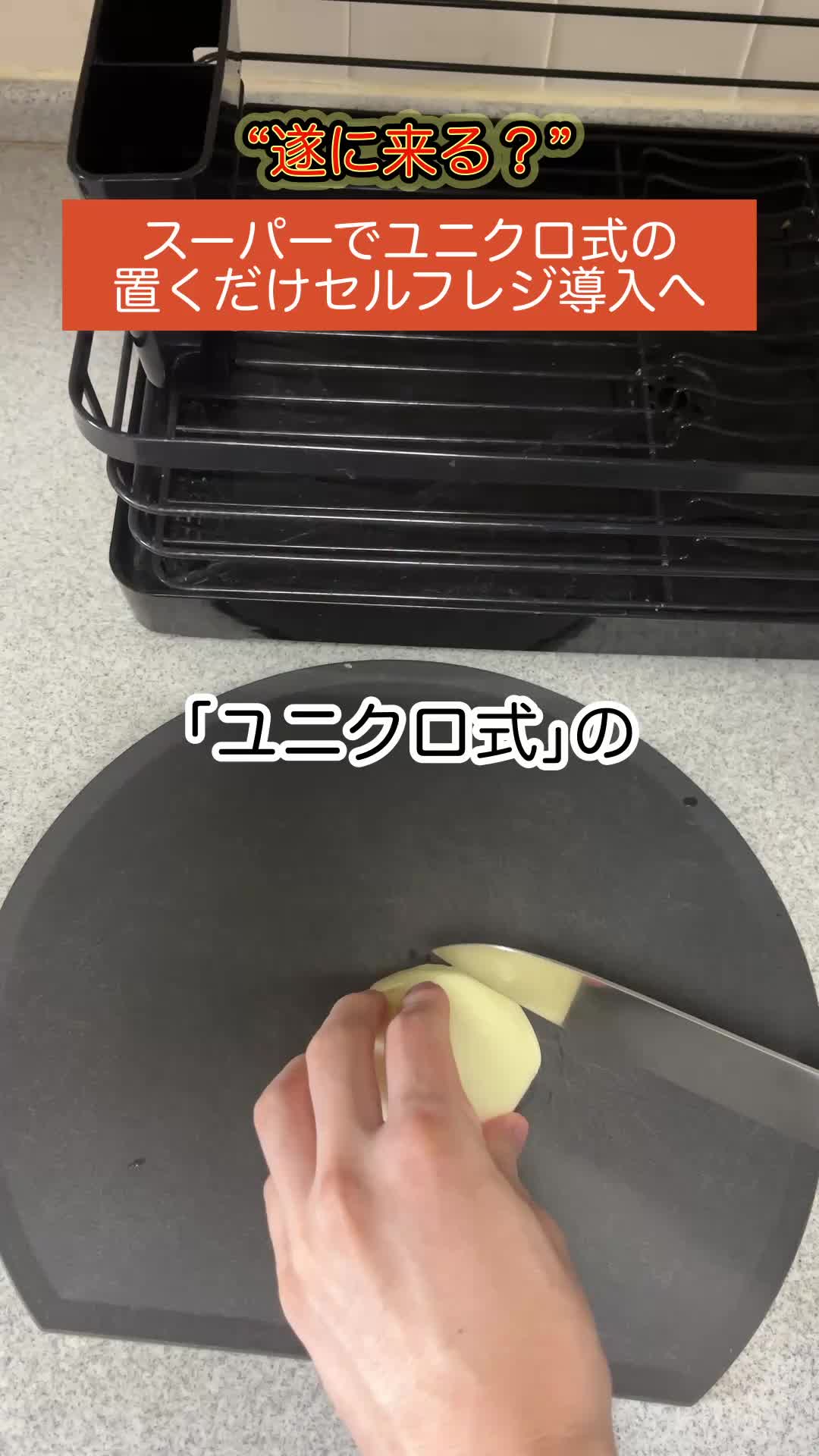 @ユッチョ