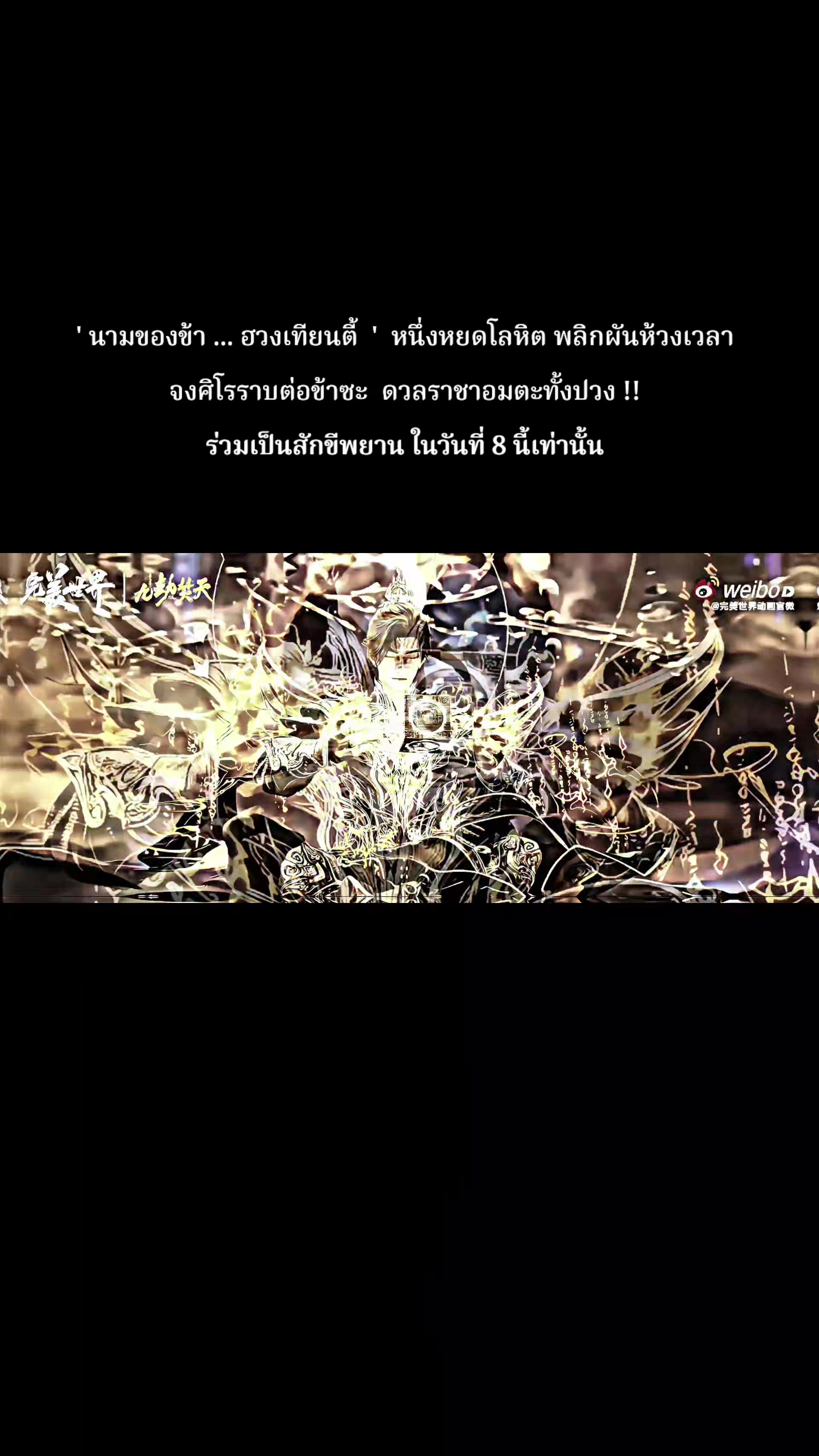 @หลันเซวียนอวี่