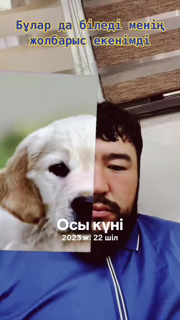 @НҰРЛАН САҒЫНАЙ