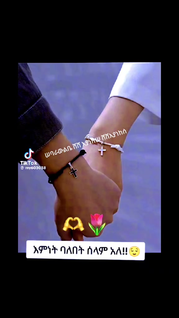 @Z ነኝ የእናቷ