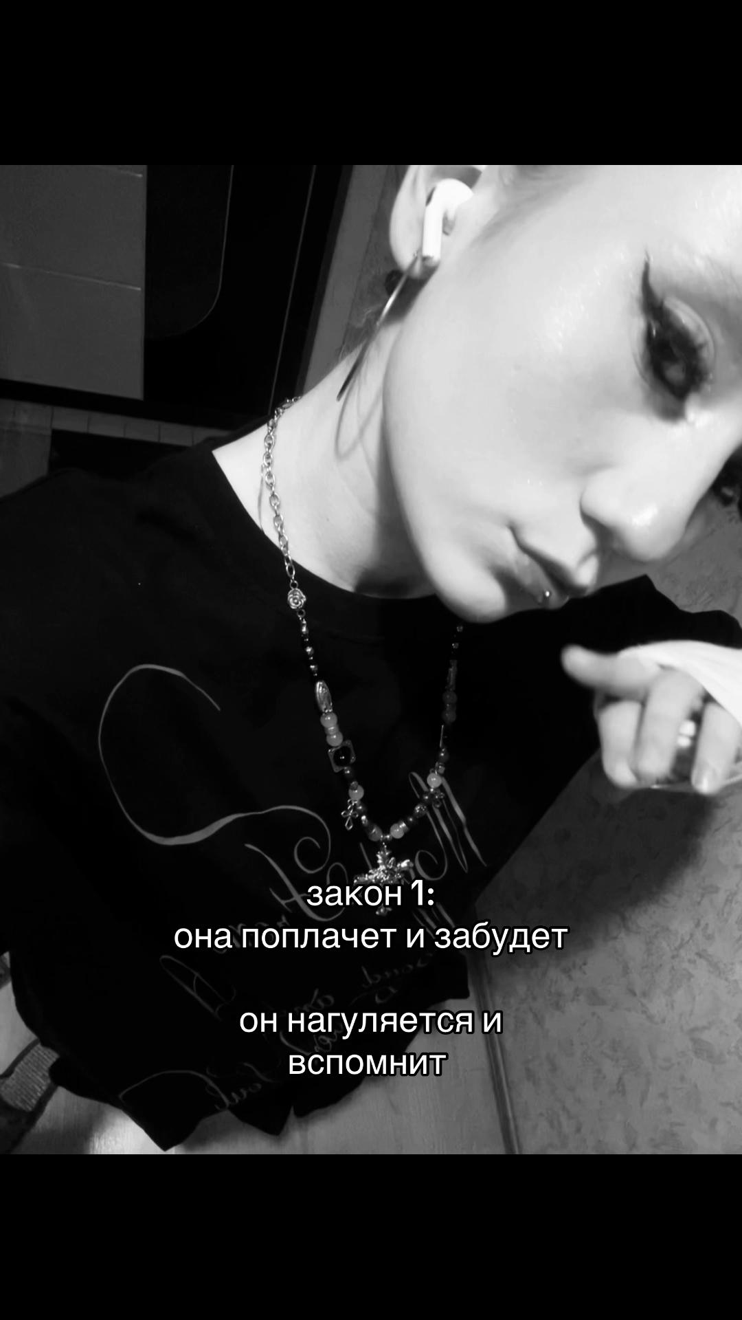 @милано хайпит
