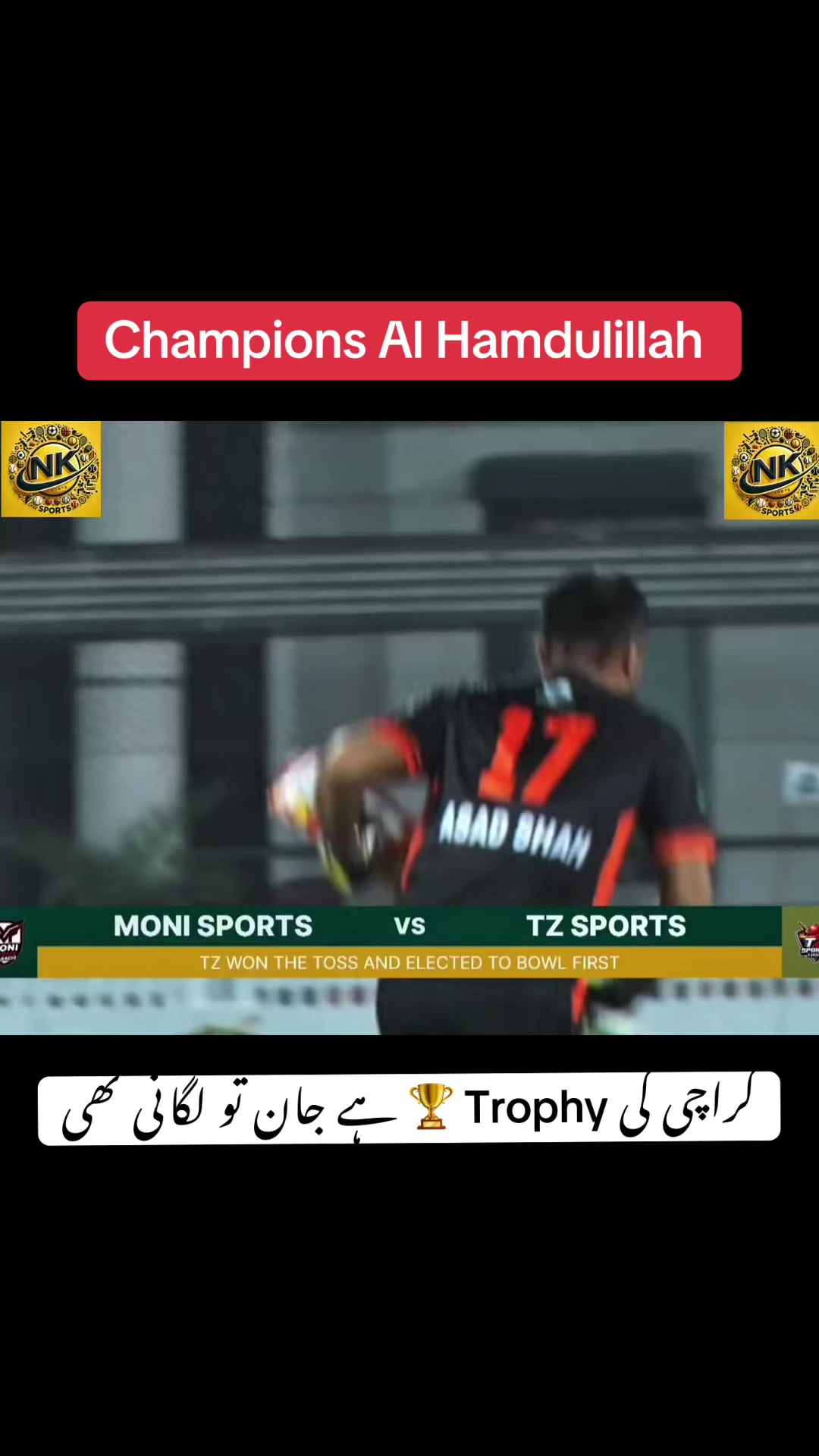 @NK SPORTS KARACHI