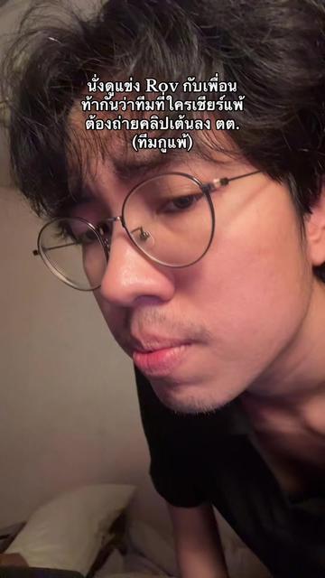@เขตจะไปละ