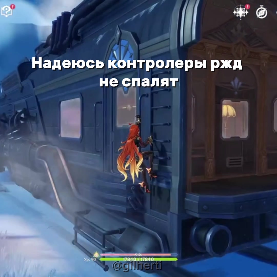 @Гилхерти