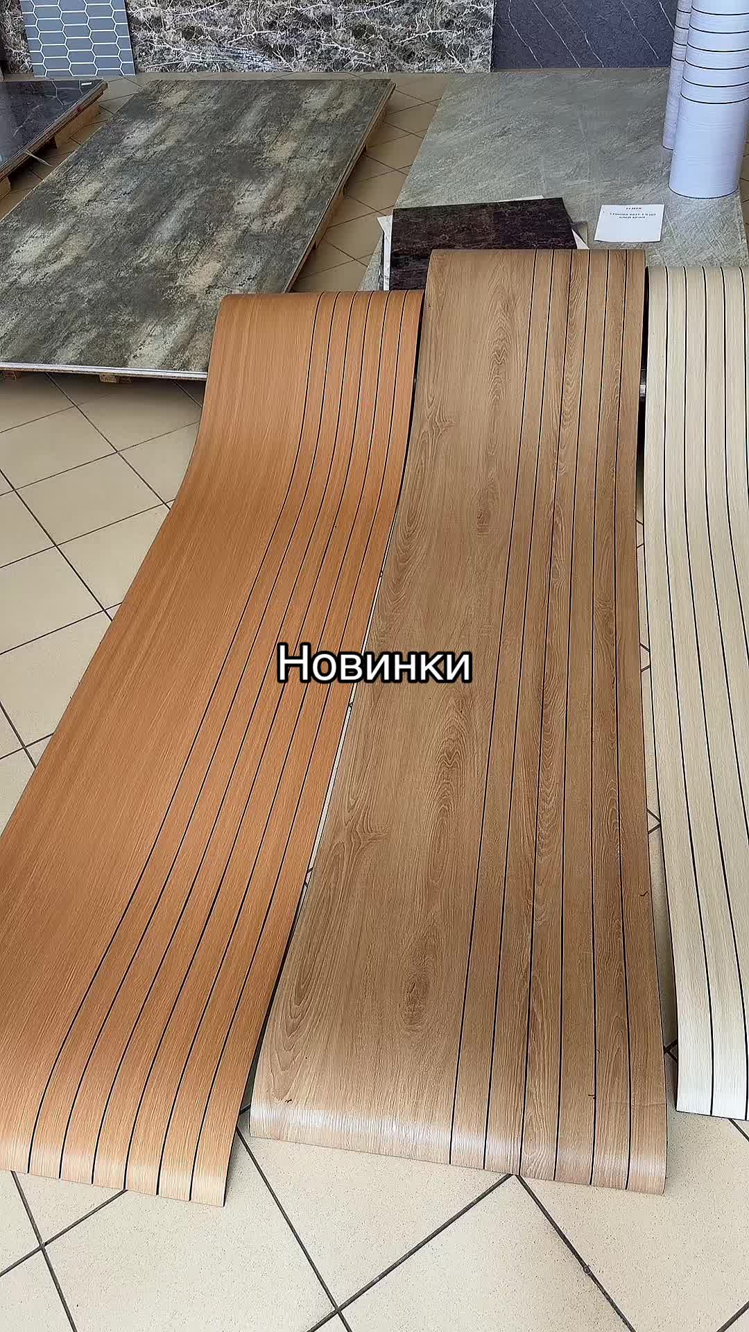 @MODNO V HATI