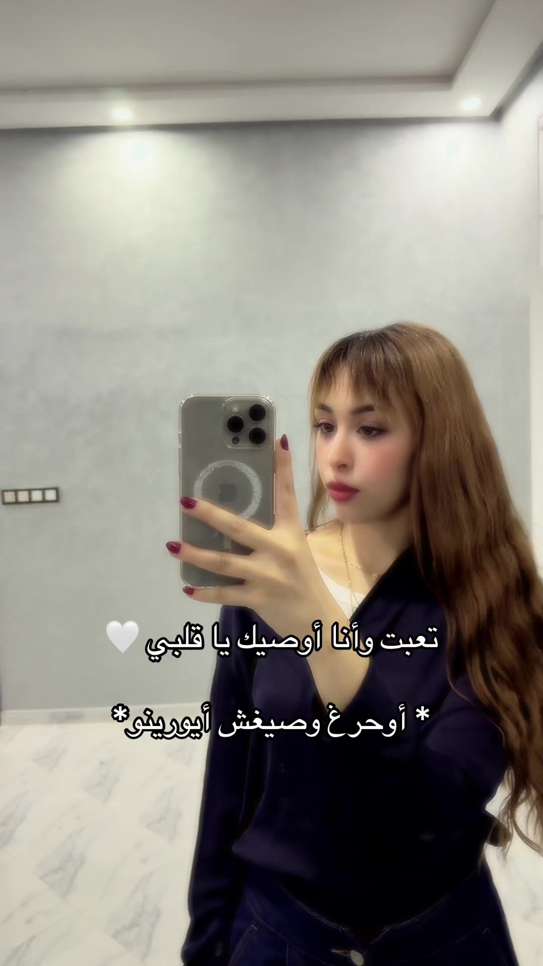 @Wassima Nouri