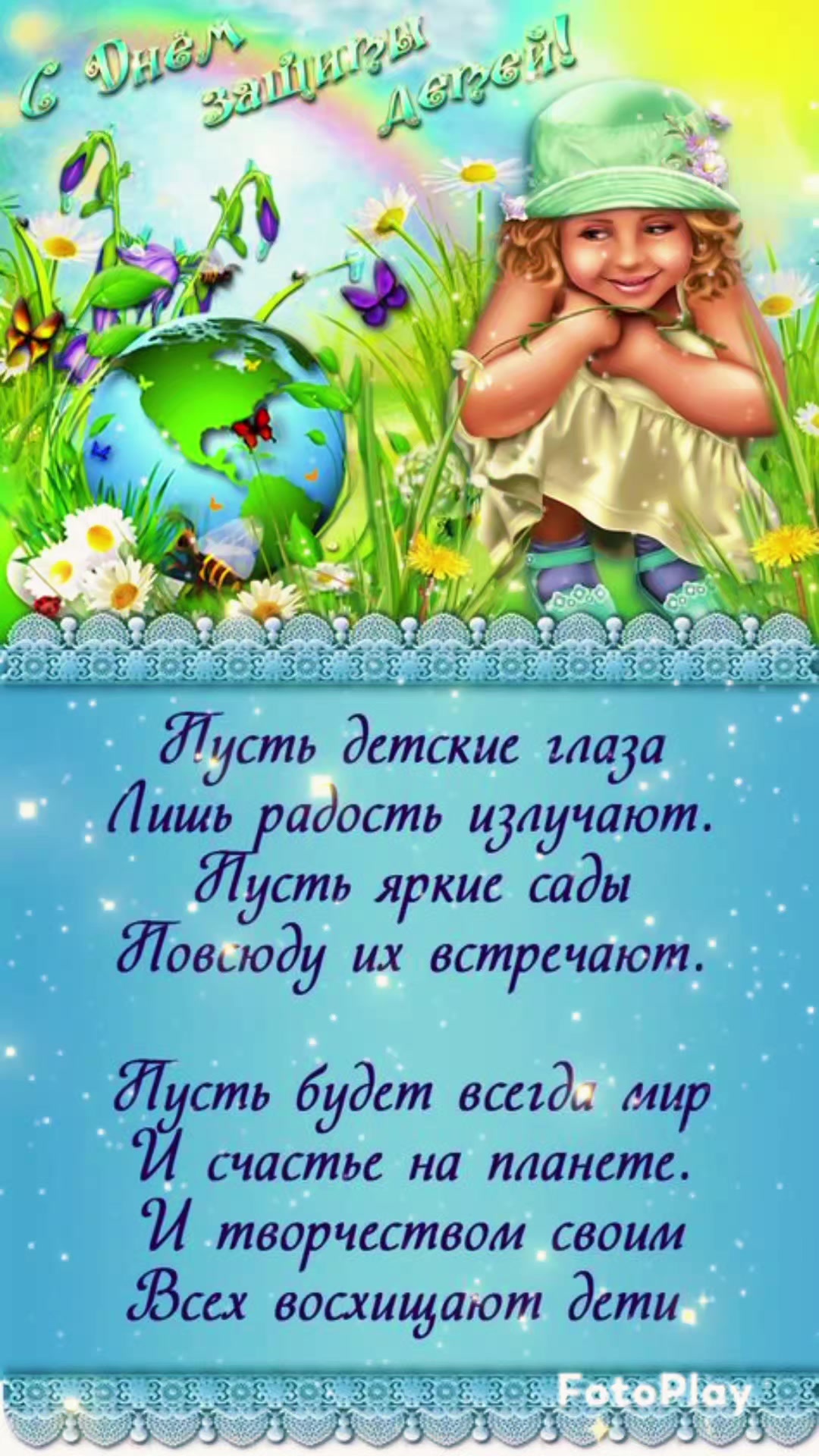 @ДИАНА