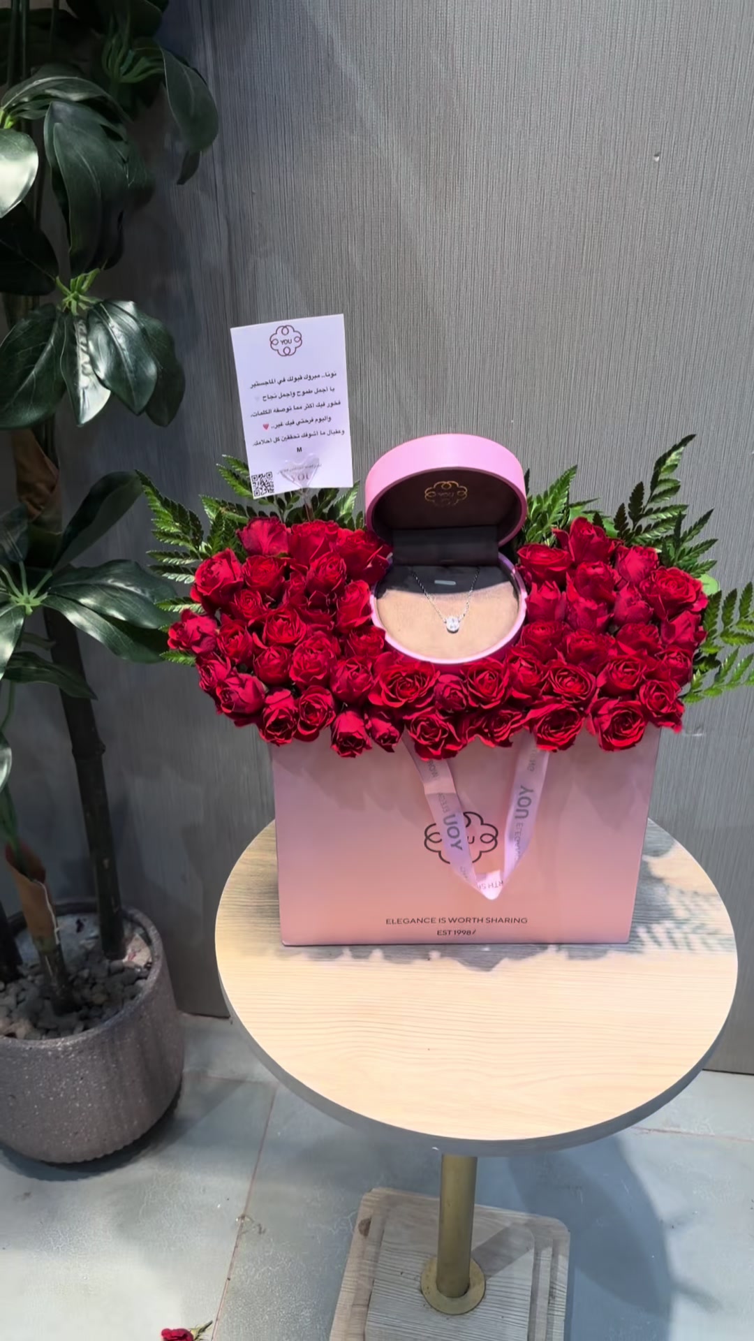 @هدايا الرياض