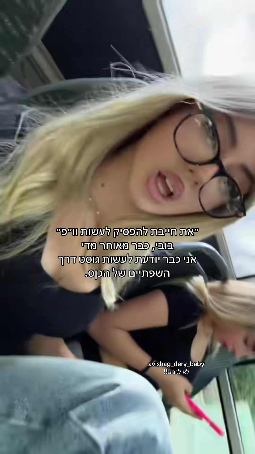 @עמוד מעריצים לאבישג דרעי🪬🖤