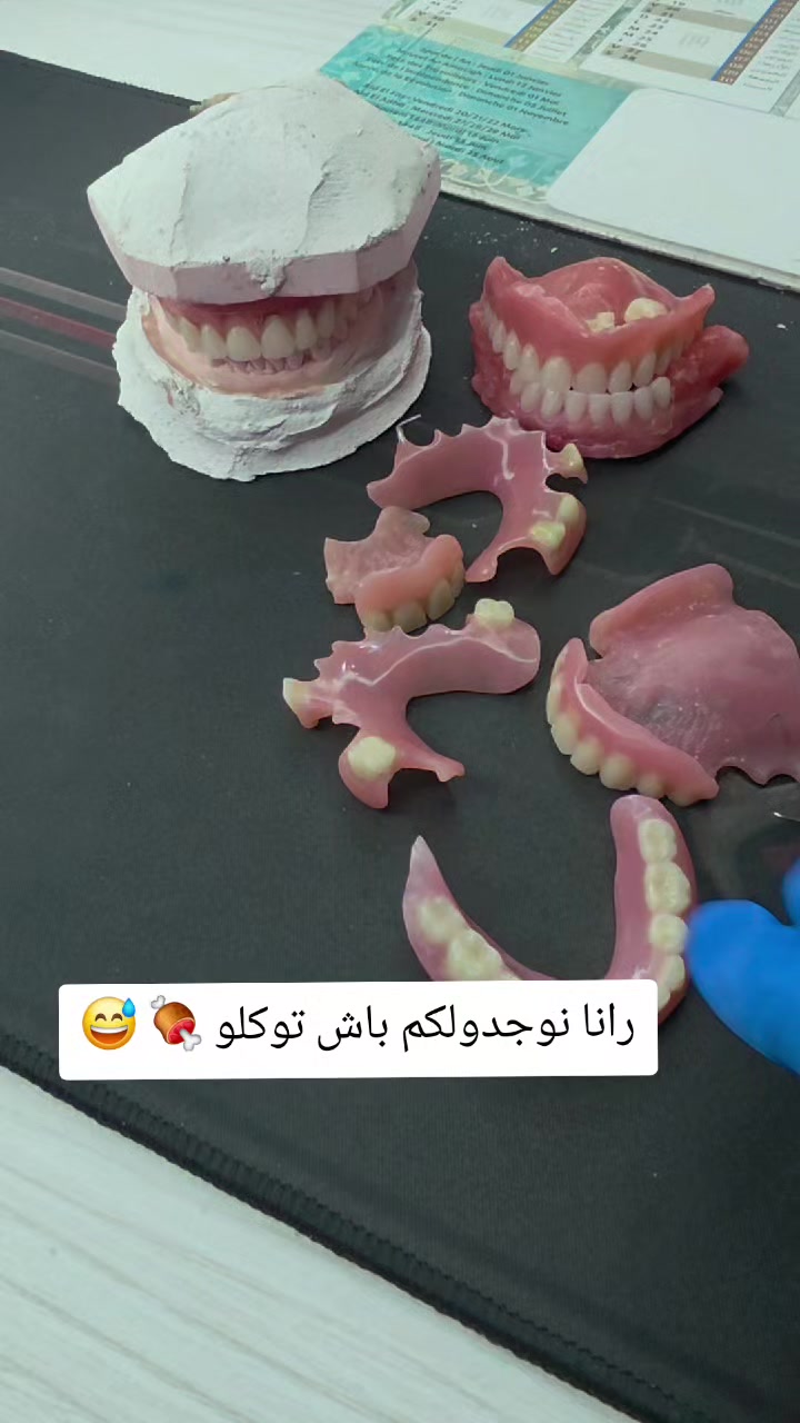@Dr Ramdani Rassim